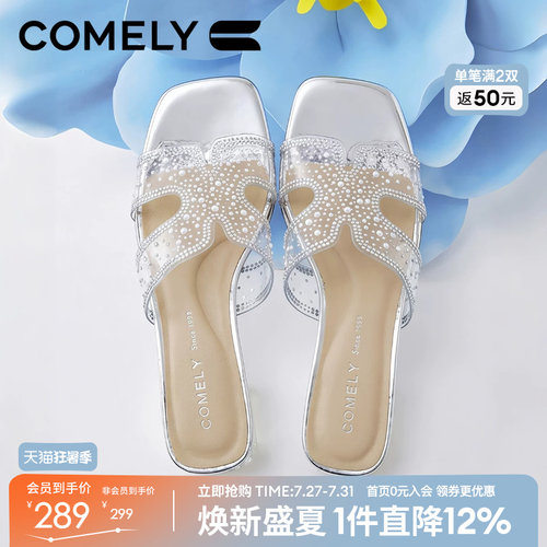 康莉水钻透明粗跟百搭好看凉拖鞋