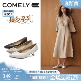 通勤职业尖头不累脚单鞋 明星同款 女真皮时尚 高跟鞋 康莉商场新款