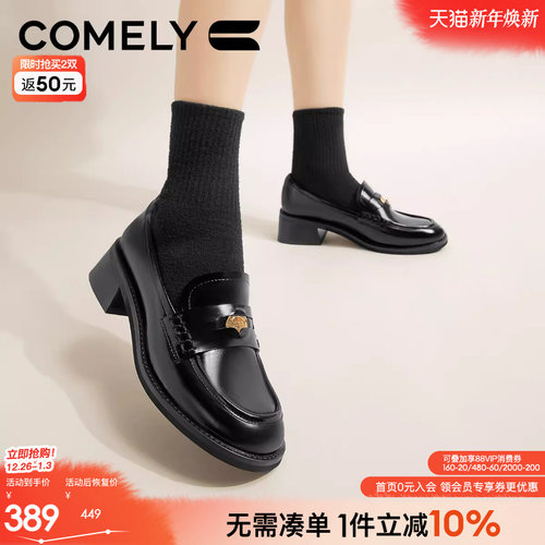 康莉粗跟乐福鞋英伦风小皮鞋