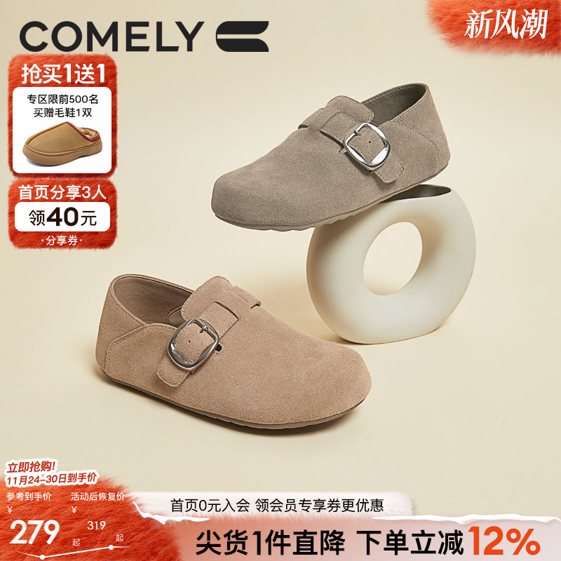 康莉休闲勃肯鞋懒人乐福鞋