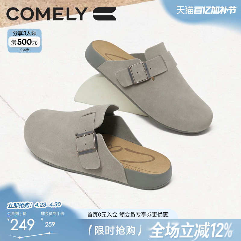 康莉真皮勃肯鞋半拖鞋男款夏季新款无后跟外穿一脚蹬穆勒鞋子