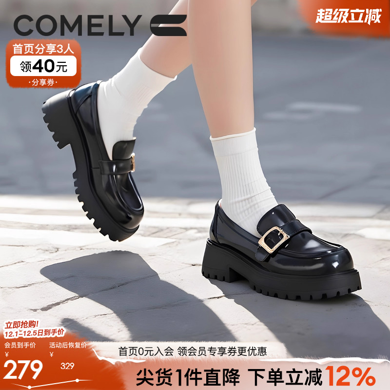 康莉厚底乐福鞋英伦风小皮鞋