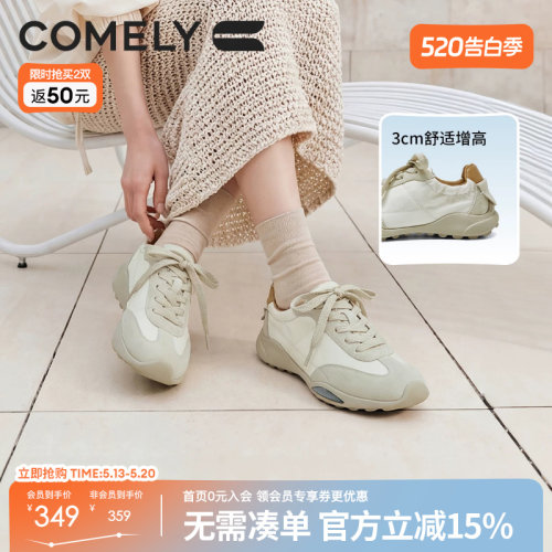 康莉真皮轻便阿甘德训鞋2026春秋季新款米色休闲运动鞋透气慢跑鞋