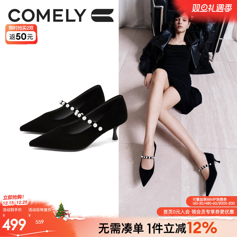 康莉宴会高跟鞋玛丽珍商场同款