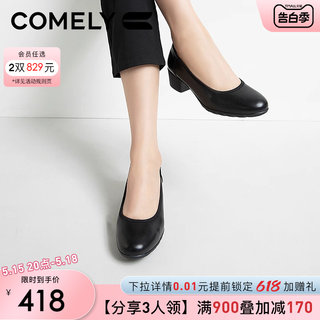 康莉商场同款妈妈鞋女2024春季新款粗跟牛皮真皮舒适高跟鞋工作鞋