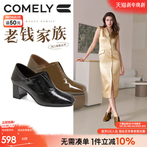 康莉2025秋冬新款高跟深口单鞋