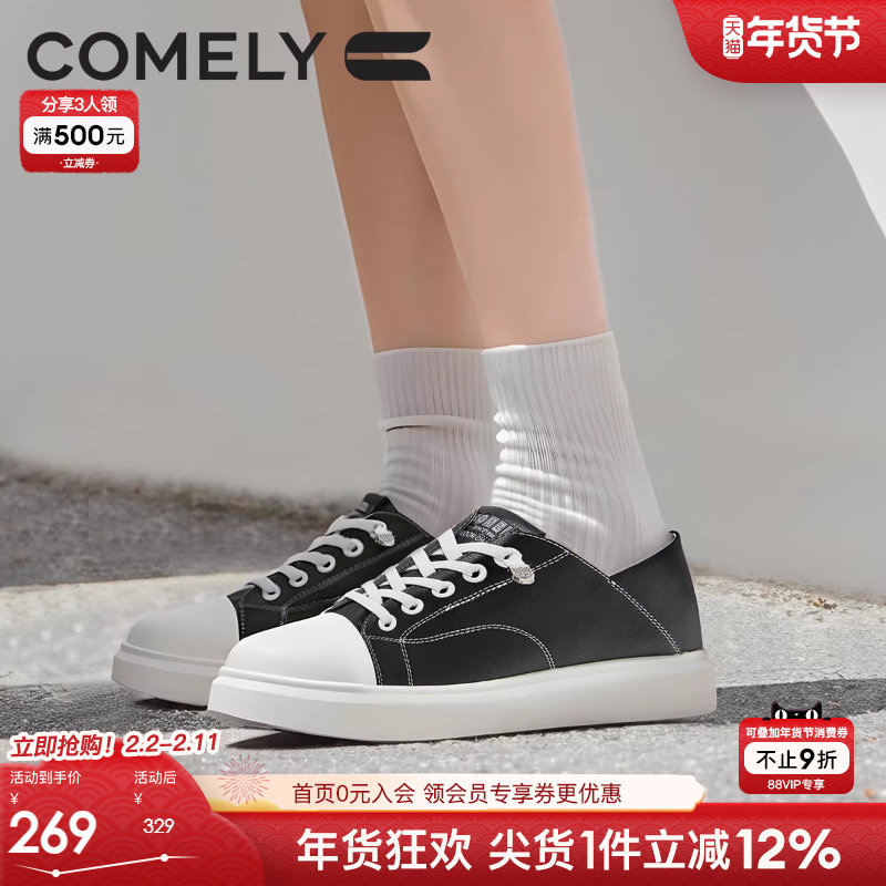 康莉平底小白鞋女春秋新款舒适透气轻便免系带百搭休闲鞋运动板鞋
