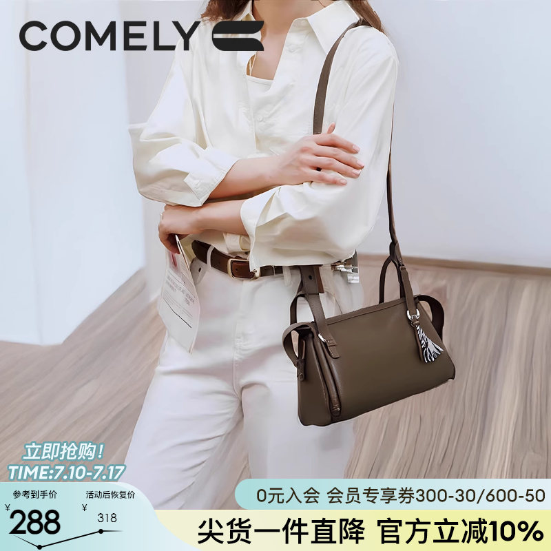 康莉商场同款枕头包托特包2025年春季新款通勤休闲大容量贝壳包包