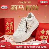 女2026年春季 新款 百搭休闲鞋 康莉厚底小白鞋 配裙子商场同款 61023D