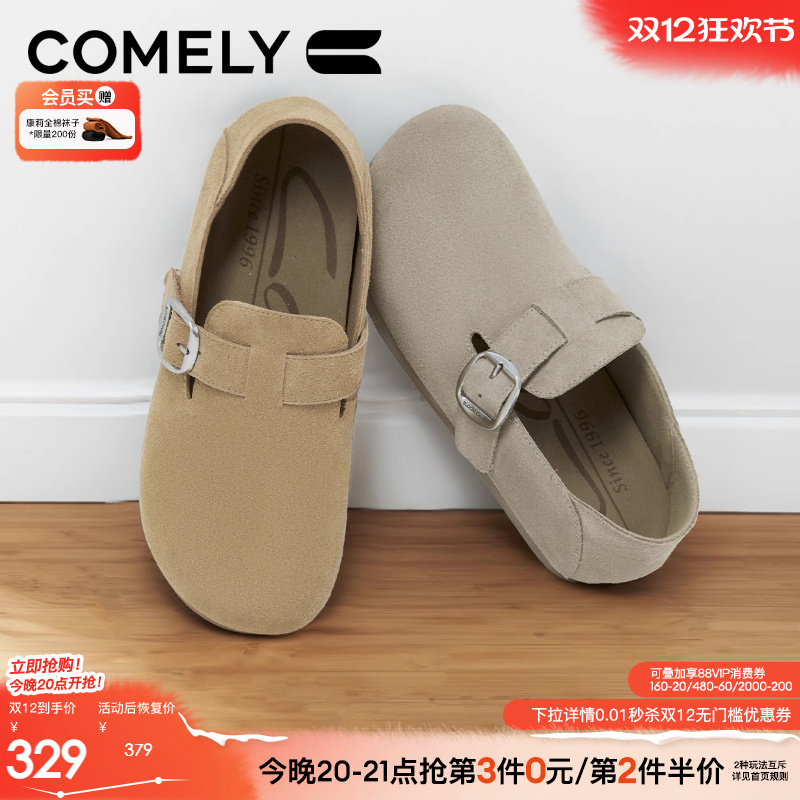 康莉勃肯鞋时尚休闲鞋