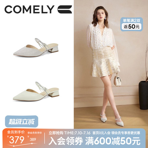 康莉穆勒夏季新款包头拖