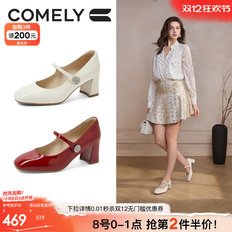 康莉高跟玛丽珍鞋2025年秋季新款