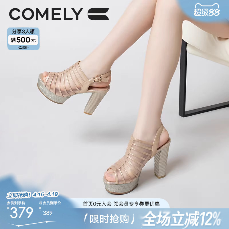 康莉高跟凉鞋女夏季商场新款时尚镂空防水台粗跟鱼嘴凉鞋罗马凉鞋