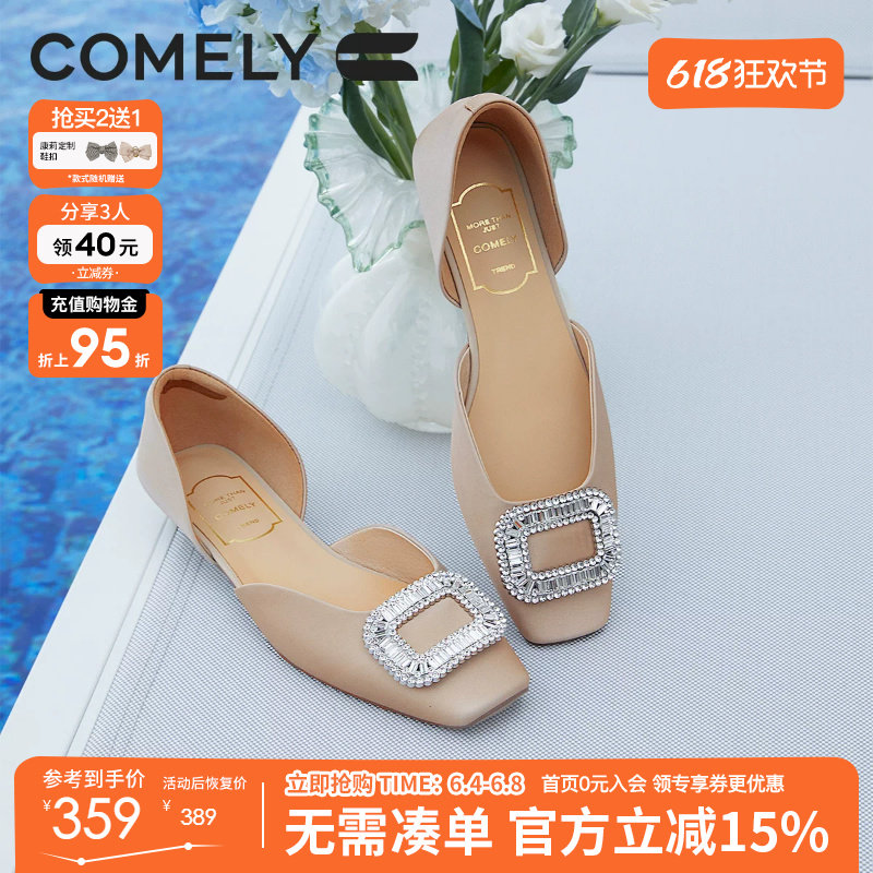 康莉真皮低跟单鞋女春夏款百搭水钻方扣不累脚绝美凉单鞋气质女鞋