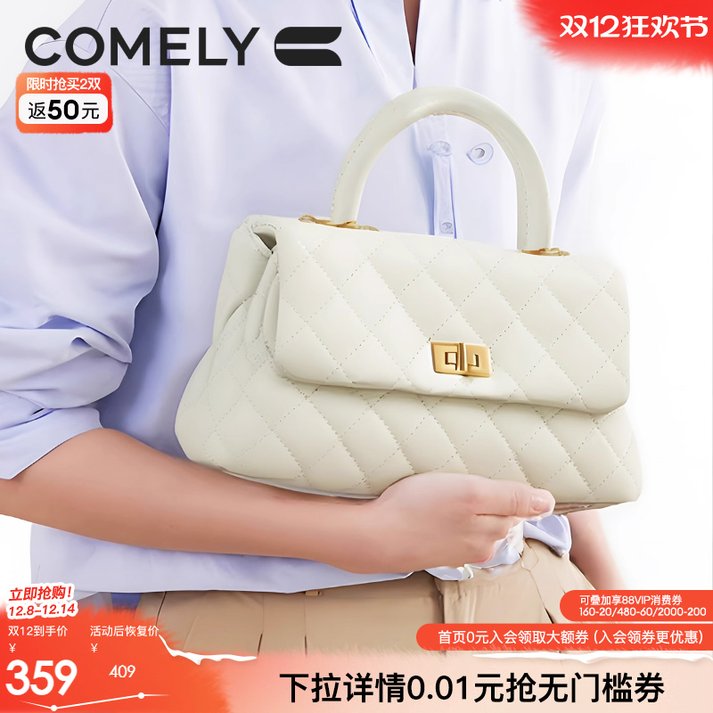 康莉商场同款经典小牛皮小香风菱格包2025年春季新款头层牛皮女包