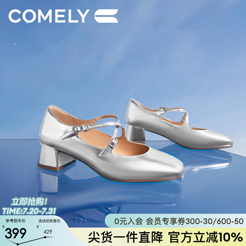 康莉玛丽珍鞋法式优雅粗跟