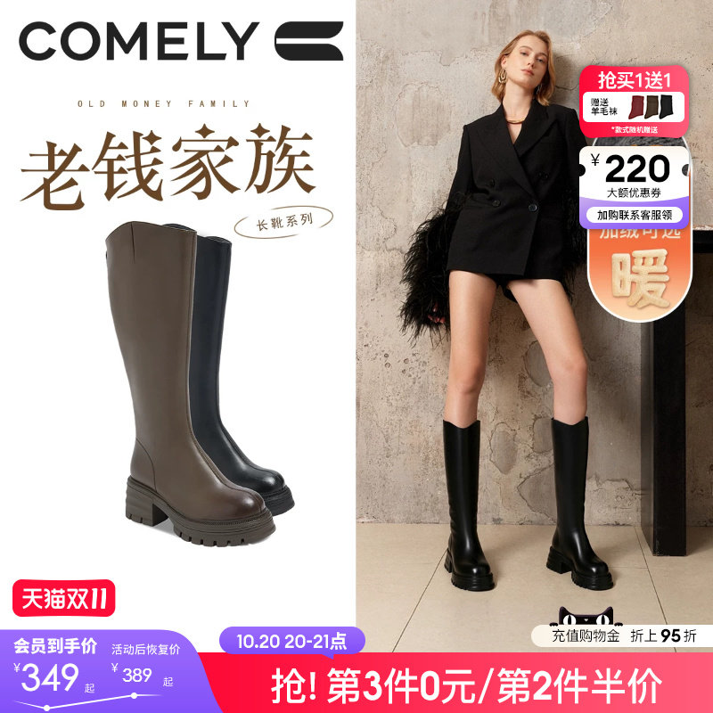 康莉厚底骑士靴女冬季V口长靴小个子复古胖mm粗腿显瘦显腿长女靴