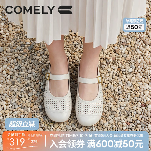 康莉镂空穆勒拖鞋女羊皮玛丽珍