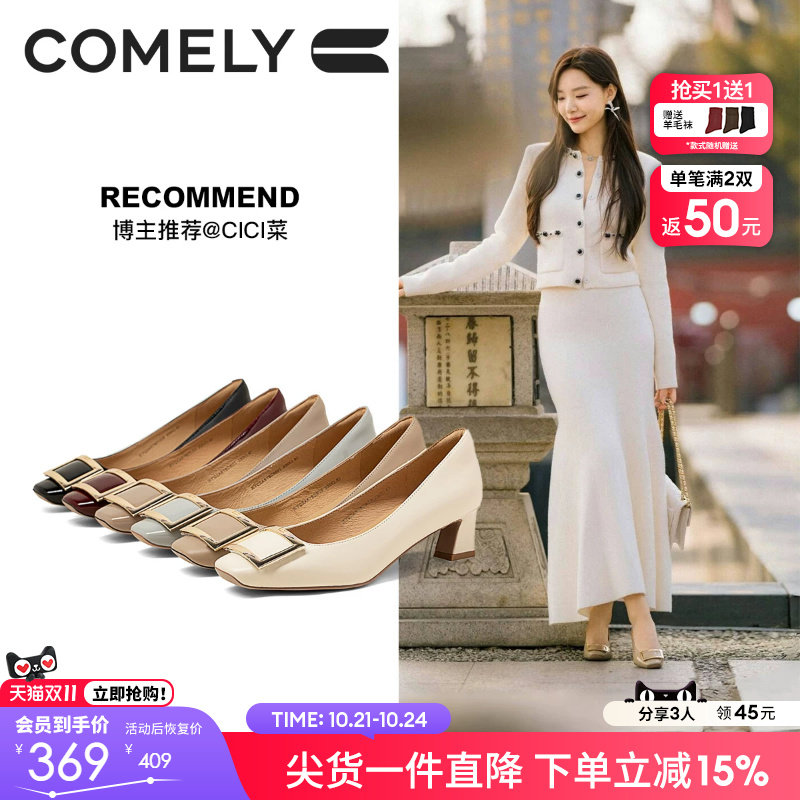 康莉真皮粗跟单鞋秋新款方扣气质高级黑色高跟鞋不累脚女鞋配裙子