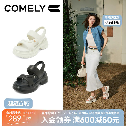 康莉厚底羊皮凉鞋女真皮