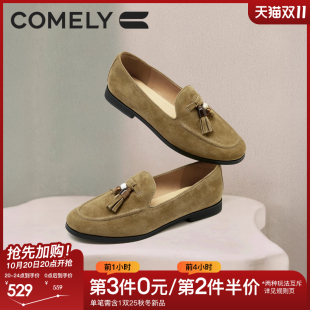 女2025年秋季 商场同款 新款 平底豆豆鞋 一脚蹬小皮鞋 康莉流苏乐福鞋