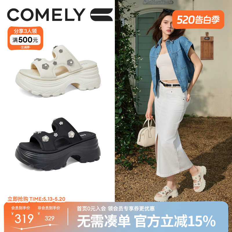 康莉休闲运动凉拖鞋女夏季新款时尚百搭外穿厚底增高沙滩鞋