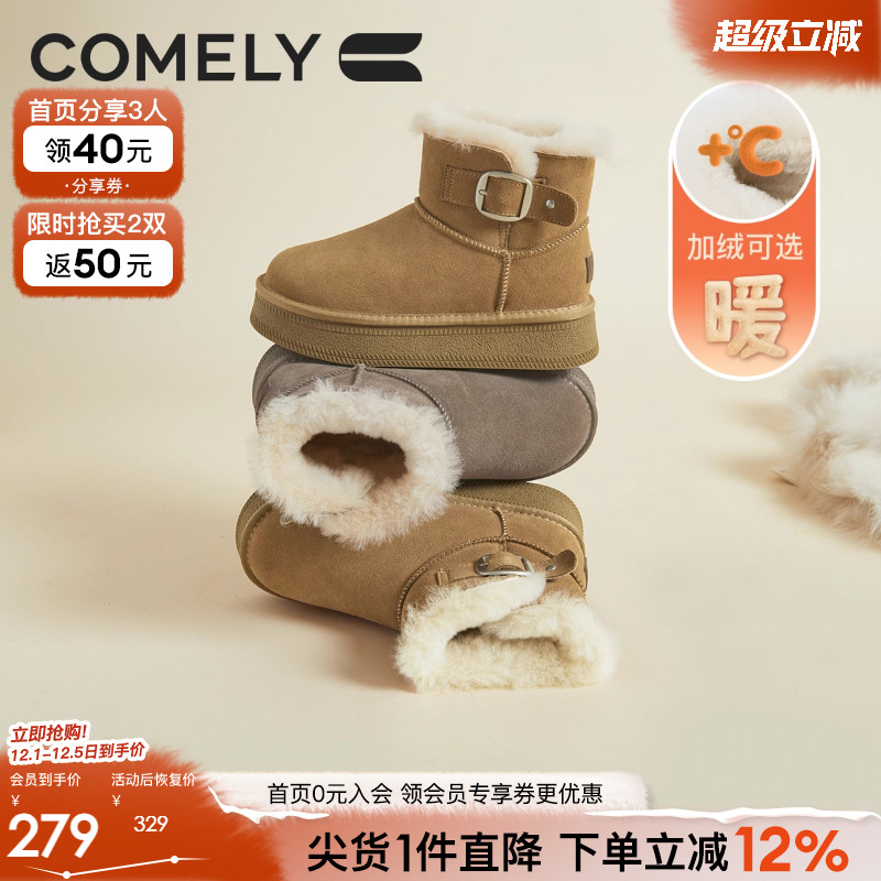 康莉雪地靴冬季短靴加绒靴