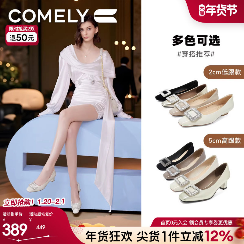 康莉2025新款真皮婚纱鞋闪钻绝美不累脚高跟单鞋女宴会鞋配裙子,女鞋,浅口单鞋,淘宝优惠券,粉丝福利购,淘宝优惠卷