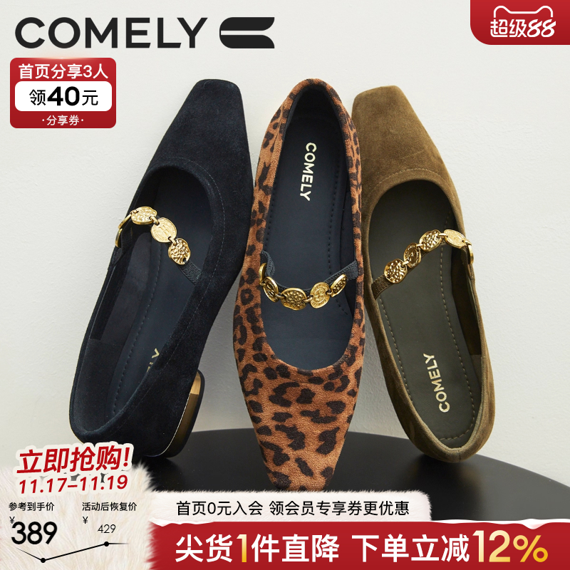 康莉玛丽珍鞋平底单鞋