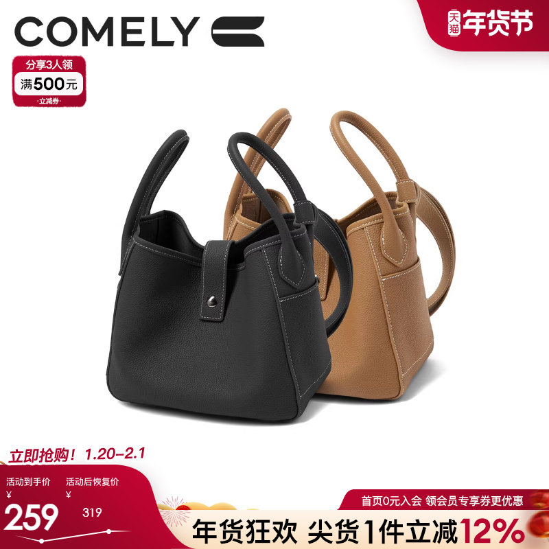 康莉商场同款牛皮水桶包女2025春季大号单肩包菜篮子手拎包,箱包皮具/热销女包/男包,水桶包,淘宝优惠券,粉丝福利购,淘宝优惠卷