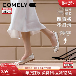 康莉羊皮银色芭蕾舞鞋女法式软底蛋卷鞋配裙子的鞋子红色单鞋女鞋