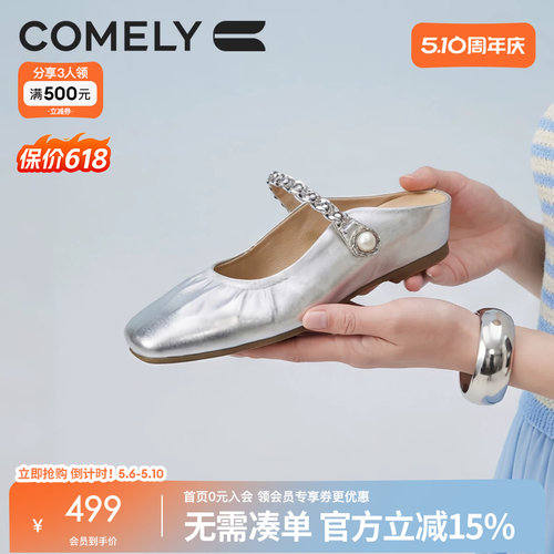 康莉褶皱穆勒鞋女羊皮凉拖