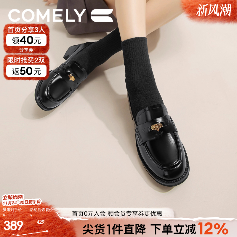 康莉粗跟乐福鞋英伦风小皮鞋