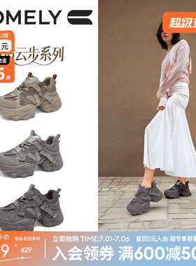 康莉商场同款新款增高厚底老爹鞋女2026春秋灰色休闲运动鞋61051