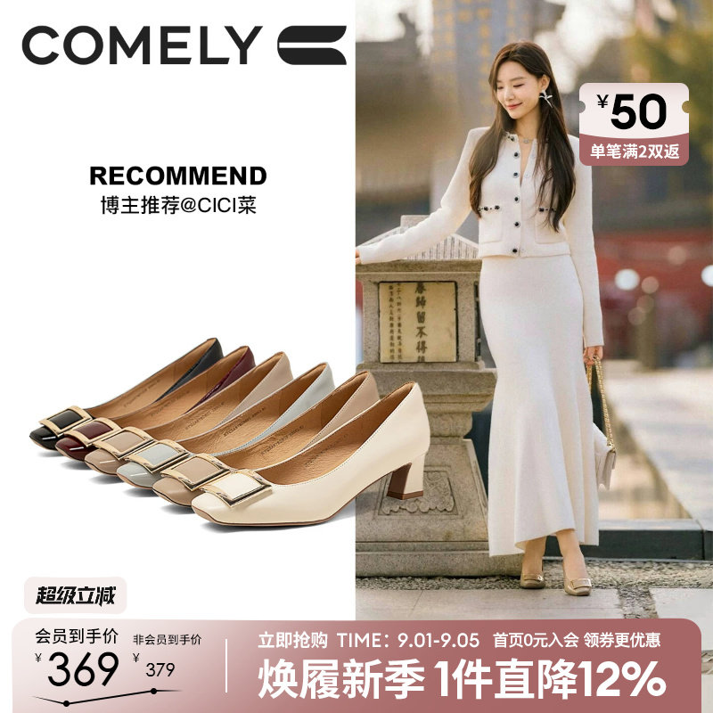 康莉粗跟方扣通勤真皮单鞋图片