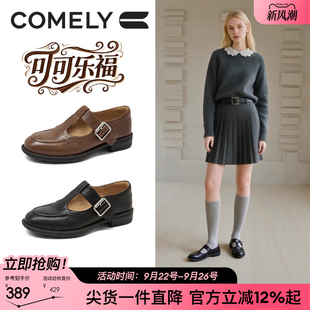 英倫學院風德比鞋 康莉T字鞋 中跟牛皮樂福鞋 女25秋新款 大頭小皮鞋