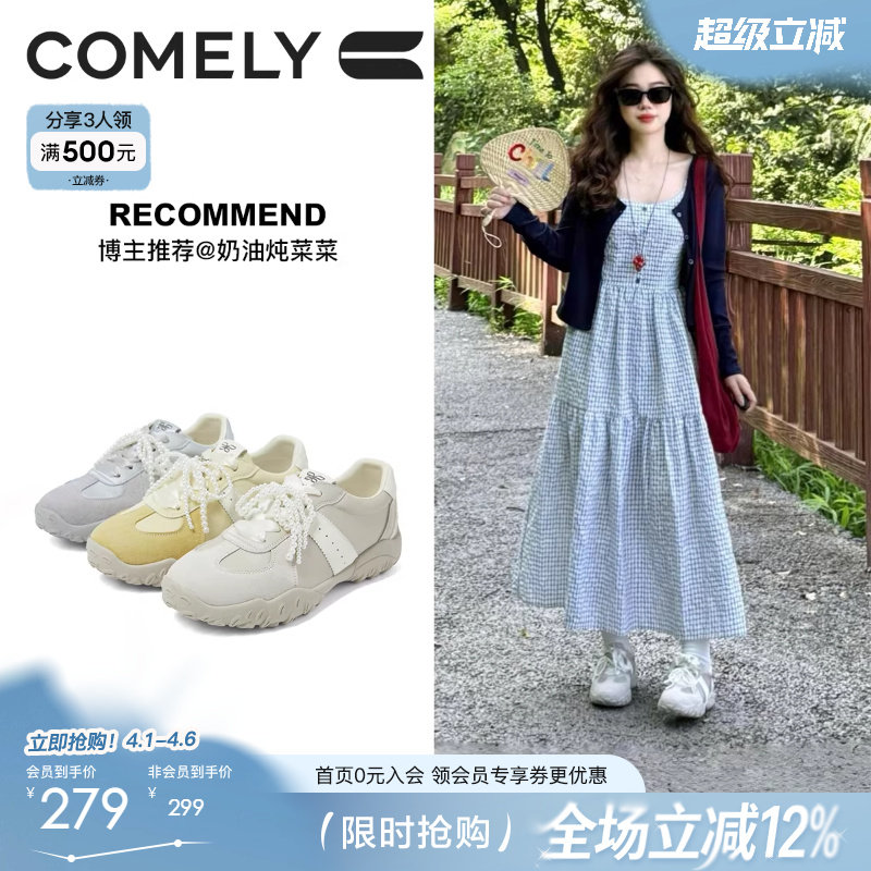 康莉黄色阿甘德训鞋女新款爆款春秋休闲芭蕾运动鞋厚底百搭小白鞋