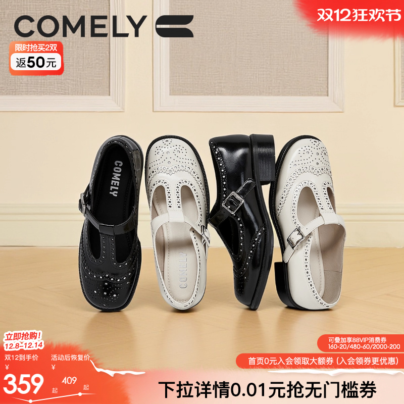 康莉镂空小皮鞋女新款商场同款