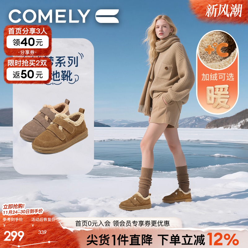 康莉真皮魔术贴雪地靴女2025冬季新款加绒加厚短靴防滑棉鞋外穿鞋