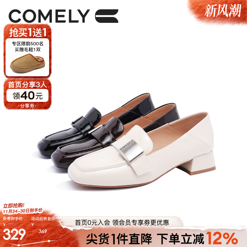 康莉厚底乐福鞋英伦风小皮鞋