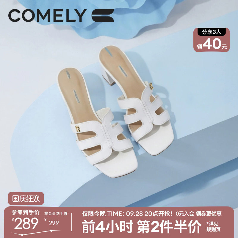 康莉法式真皮粗跟简约百搭凉拖鞋图片