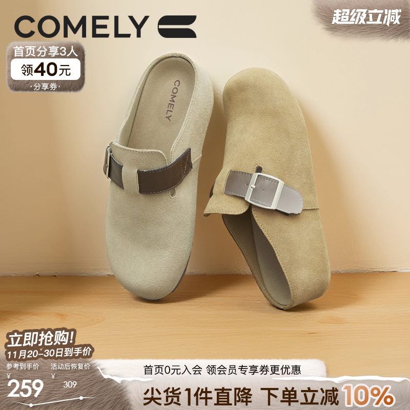康莉厚底勃肯鞋半包增高外穿包头拖鞋2025年夏季新款博肯懒人鞋女