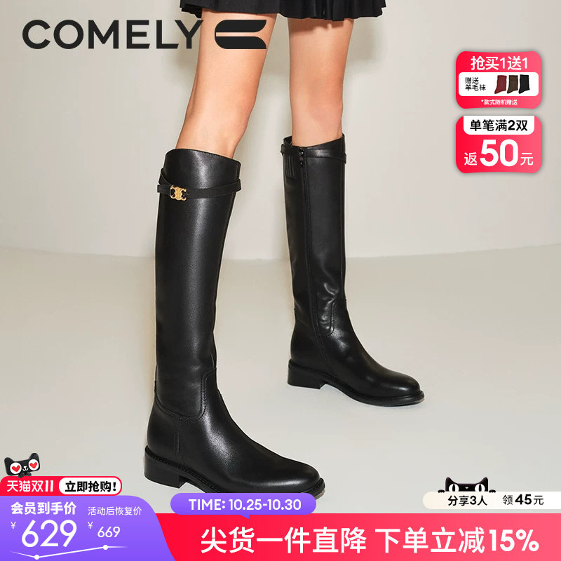 康莉王子璇同款真皮骑士靴女秋冬圆头粗跟牛皮加绒黑色长筒靴靴子