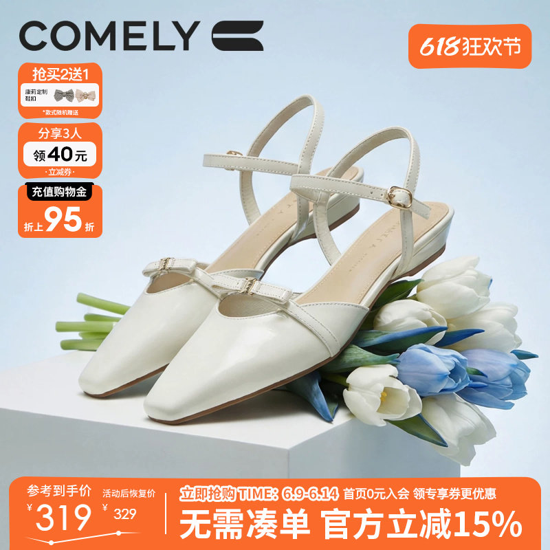 康莉牛皮法式包头凉鞋女2026夏季新款低跟后空不露趾绝美凉单鞋