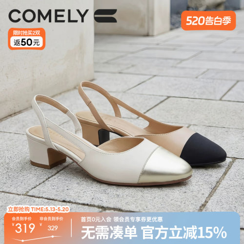 康莉真皮通勤包头凉鞋小香风女鞋