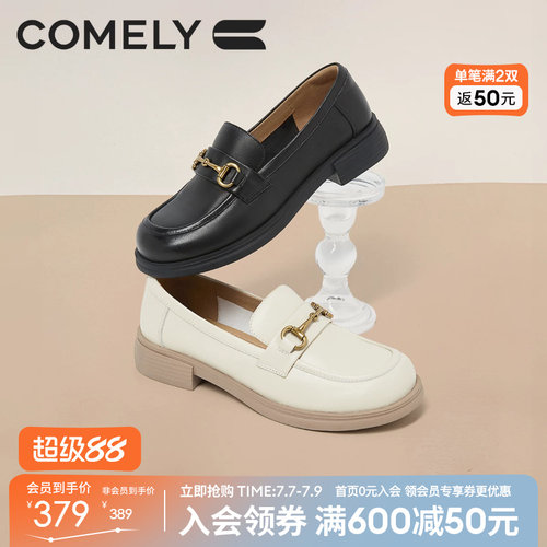 康莉厚底乐福鞋英伦风小皮鞋
