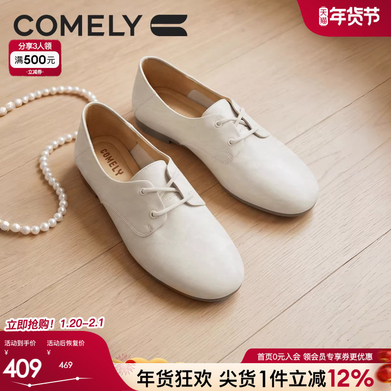 康莉低跟羊皮小皮鞋女26年春新款真皮系带通勤复古乐福鞋深口单鞋,女鞋,深口单鞋,淘宝优惠券,粉丝福利购,淘宝优惠卷