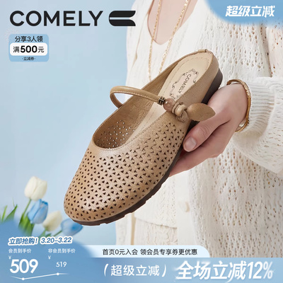 康莉羊皮编织镂空穆勒鞋女凉拖