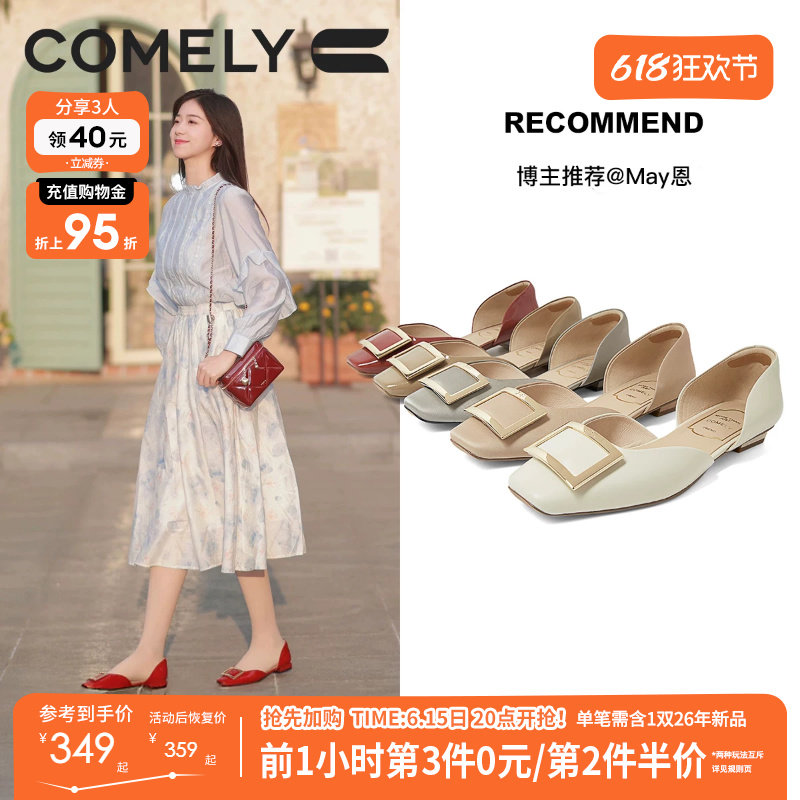 康莉真皮方扣单鞋女春夏新款气质通勤百搭浅口平底鞋不累脚小单鞋