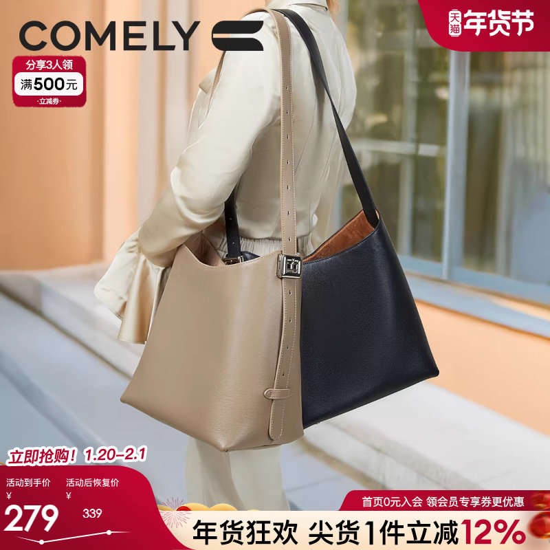 康莉牛皮手提包女2025年春季新款商场同款水桶包大容量托特斜挎包,箱包皮具/热销女包/男包,小方包,淘宝优惠券,粉丝福利购,淘宝优惠卷